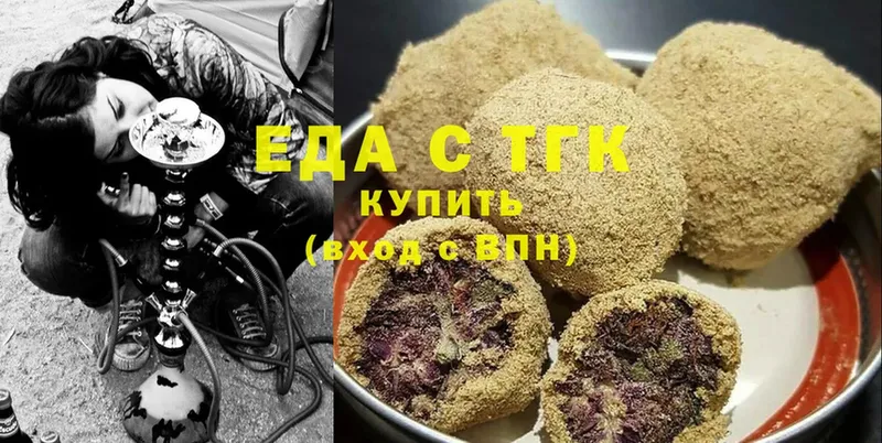 наркота  Беслан  Еда ТГК конопля 