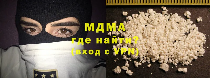 наркошоп  Беслан  MDMA crystal 